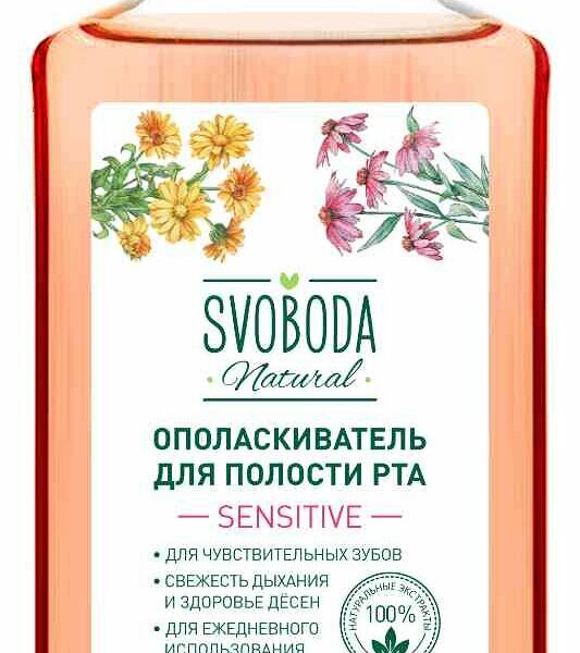 Ополаскиватель для полости рта Svoboda Natural Sensitive 300 мл