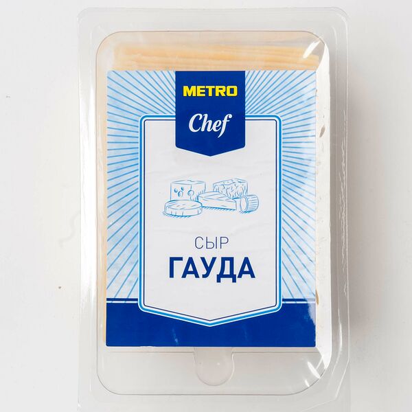 Сыр полутвердый Metro Chef Гауда 48%, нарезка