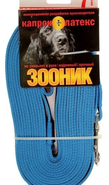 Поводок для собак Зооник капроновый с латексной нитью, синий 7 м