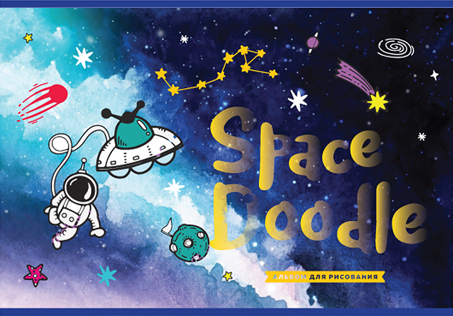 

Альбом для рисования BG Space doodle, 24 листа, А4