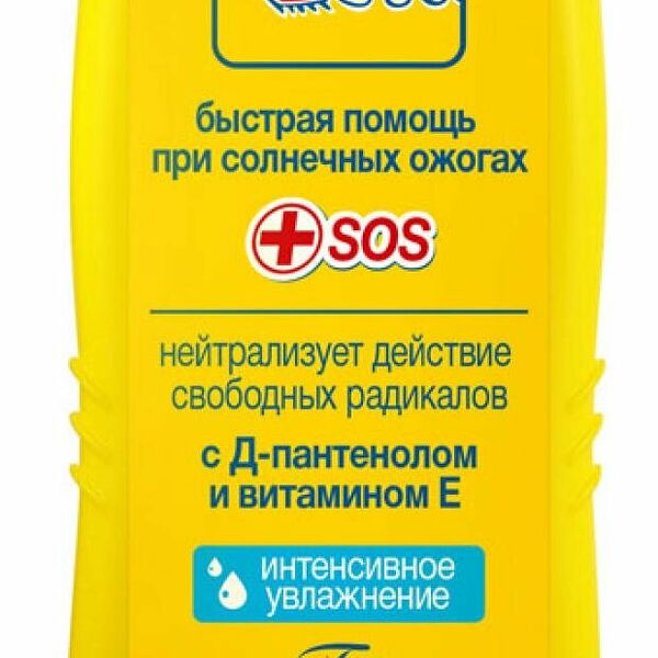 Floresan Молочко после солнца увлажняющее с Д-пантенолом и витамином Е 125 мл