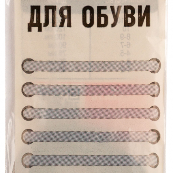 Шнурки для обуви АШАН Красная птица черные тонкие пропитка, 75 см