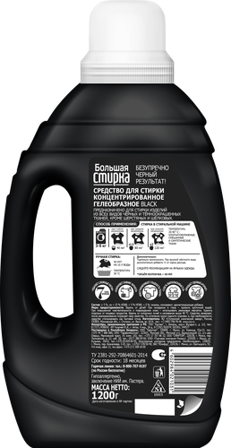 

Гель для стирки Большая стирка Black 1200 мл