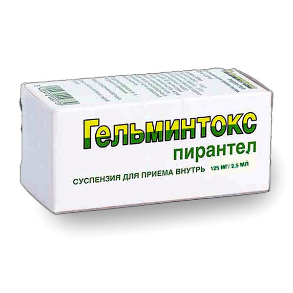 Гельминтокс суспензия 125мг 2,5 мл