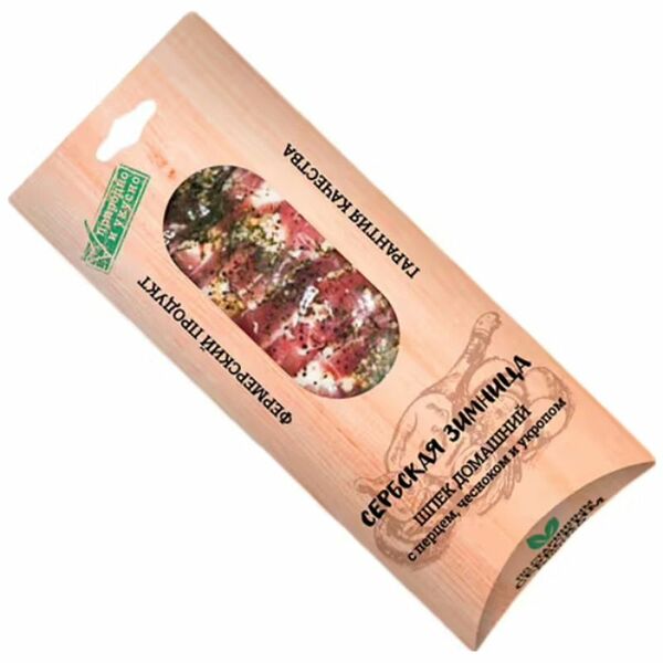 Шпек Сербская Зимница Домашний с перцем чесноком и укропом, 150г