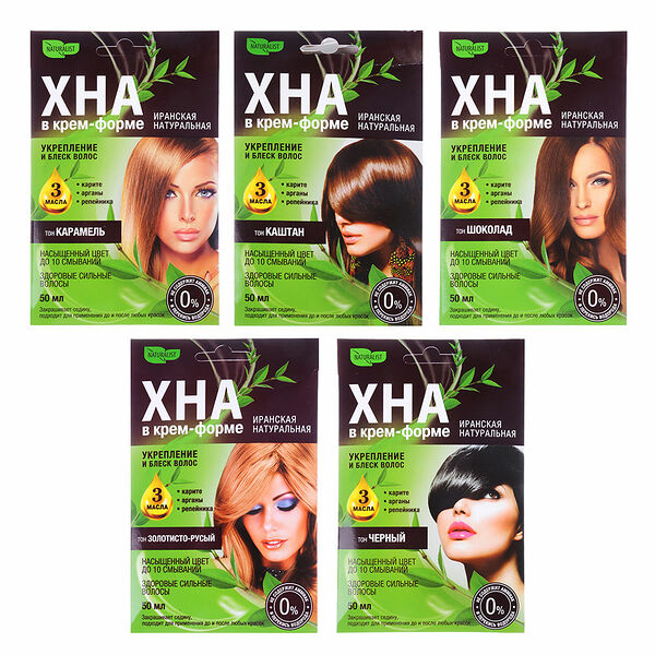 Крем-хна naturalist, оттенки: карамель, черный, золотисто-русый, каштан, шоколад, 50 мл, в ассортименте