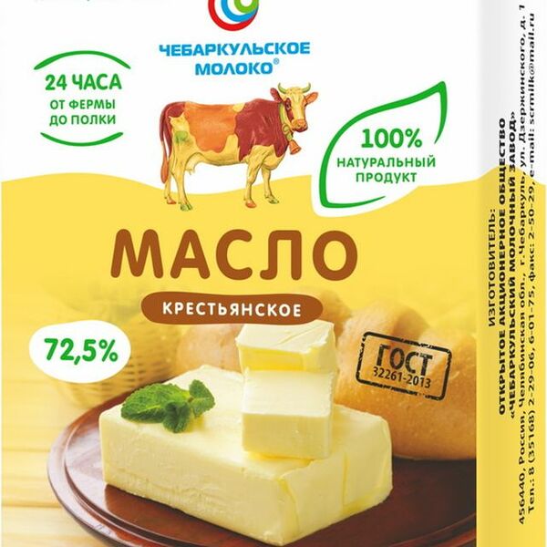 Масло Чебаркульское Молоко Крестьянское сладко-сливочное несоленое 72.5% 180г