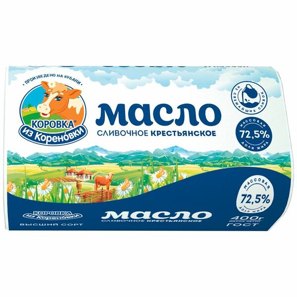 Масло сливочное КОРОВКА ИЗ КОРЕНОВКИ Крестьянское 72,5%, без змж