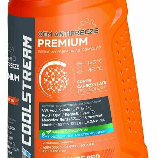 Антифриз Coolstream Premium 40 Orange Red, 1 кг