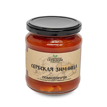 Томаты Сербская зимница Помидоричи со сладким перцем в томатной заливке