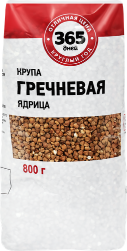 

Крупа гречневая 365 ДНЕЙ ядрица 1-й сорт