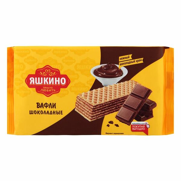 Вафли Яшкино шоколадные 200 г