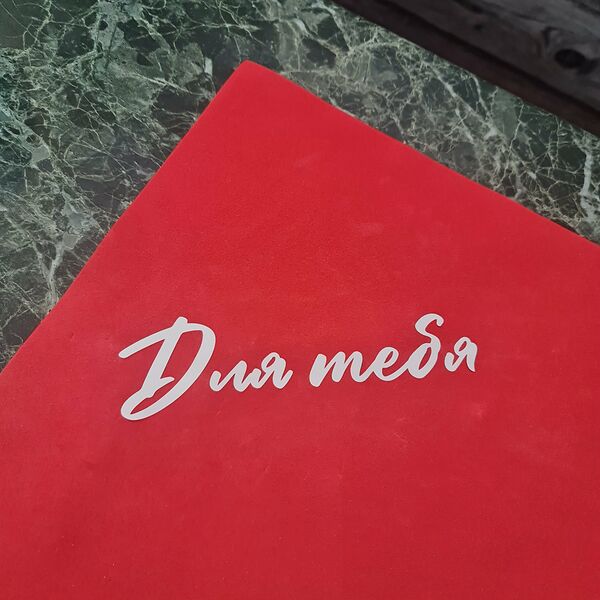 Наклейка на упаковку :