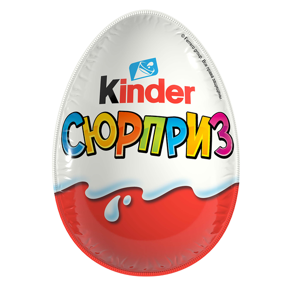 Шоколадное яйцо KINDER SURPRISE (Т1) из мол. шоколада с игрушкой внутри вес 20г