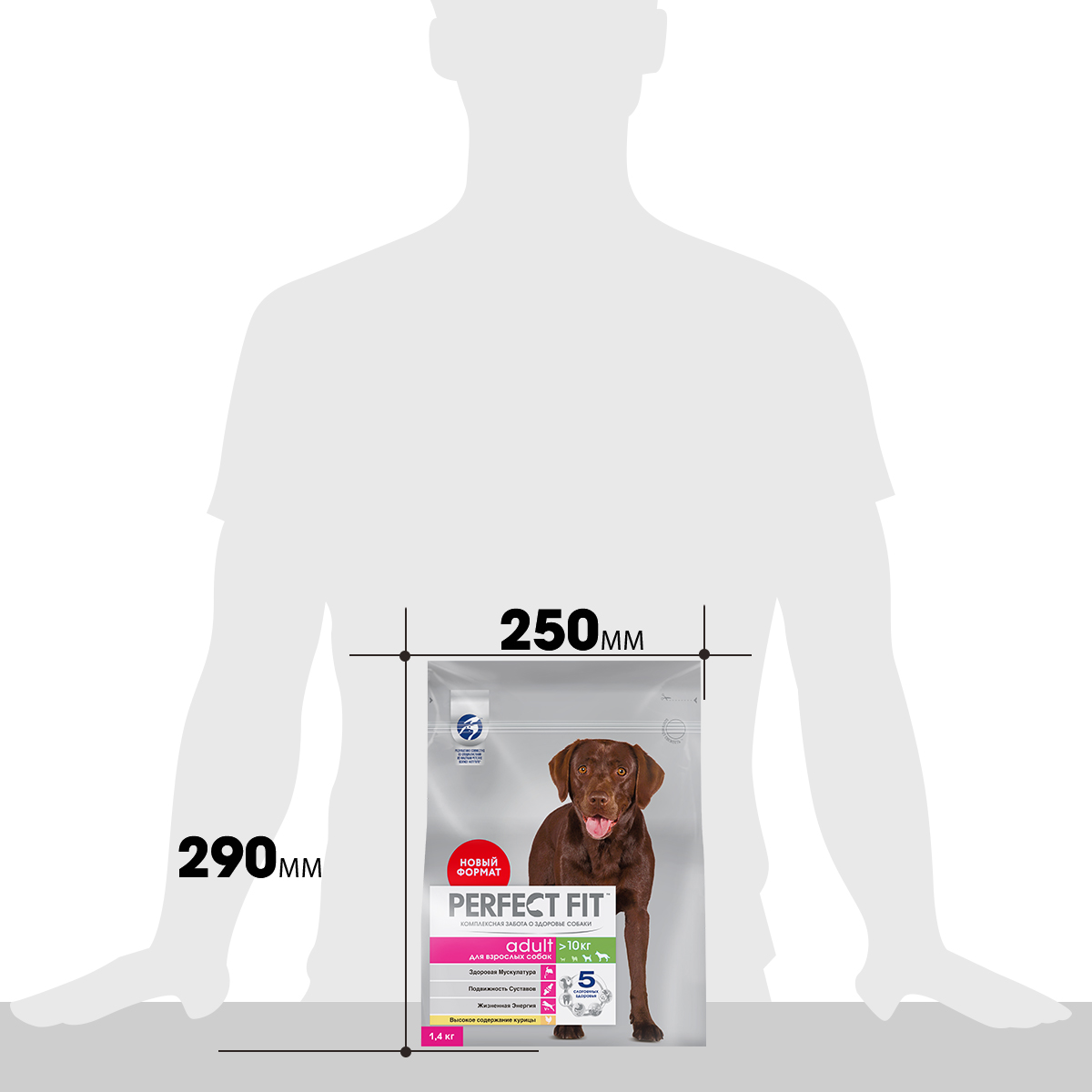 

Сухой корм Perfect Fit для собак средних и крупных пород старше года с курицей 1.4 кг