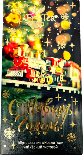 Чай черный FRU TEA Путешествие в Новый Год, листовой, 50г