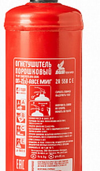 Огнетушитель ОП-2(з) ABCE МИГ