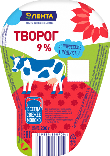 

Творог Лента 9% без змж 200 г