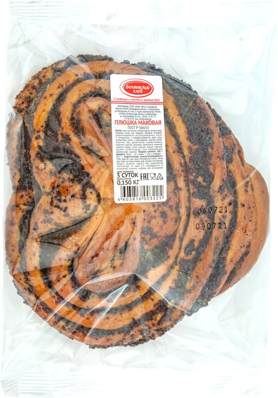 

Плюшка Беляевский хлеб маковая 150 г