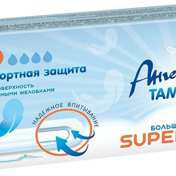 Тампоны Ангелина Super 16 шт