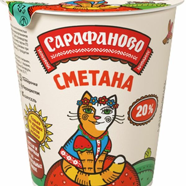 Сметана Сарафаново 20% 300г
