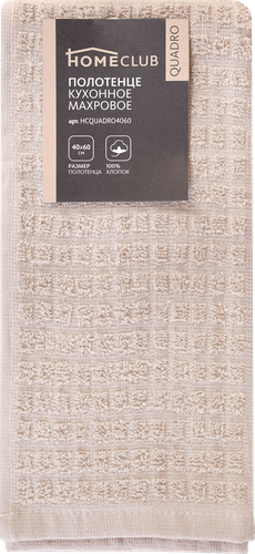 

Полотенце кухонное Homeclub Quadro 40х60см, бежевое