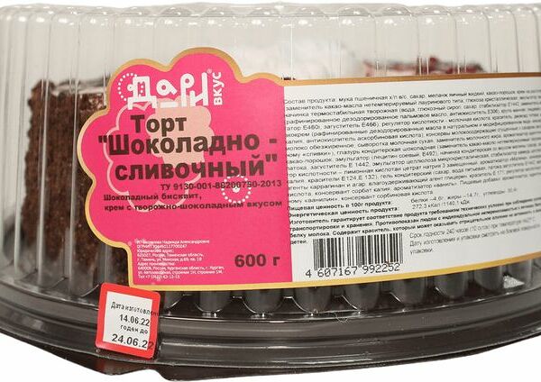 Торт Дари Вкус Шоколадно-сливочный
