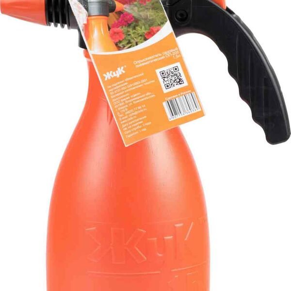 Опрыскиватель садовый пневматический Жук ОП 205 классик