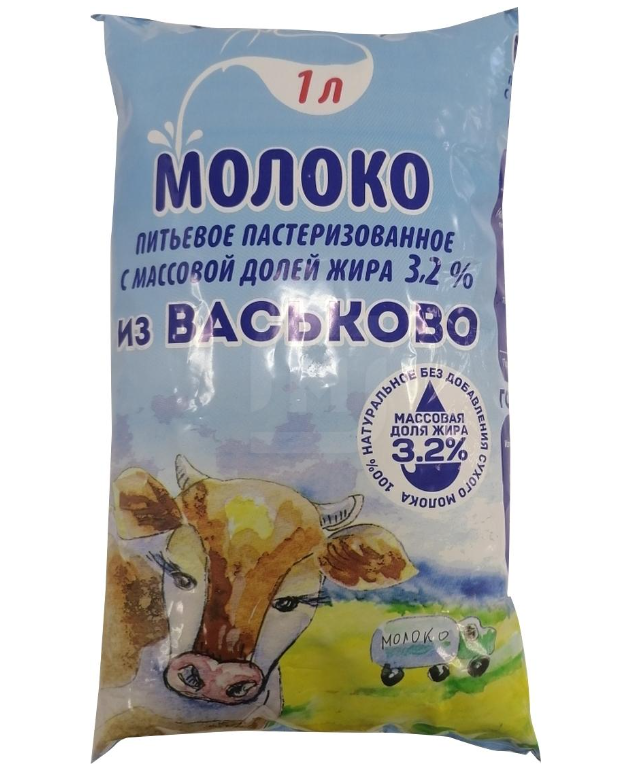 

Молоко пастеризованное Из Васьково 3.2% 1 л