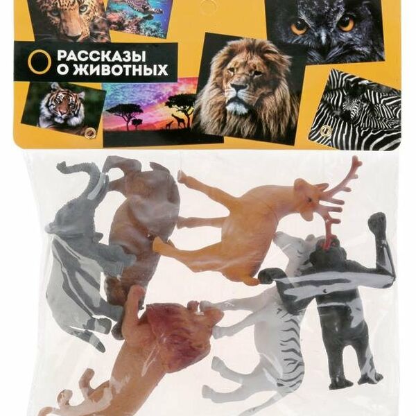 Игрушки Играем вместе Животные Африки, 6 шт