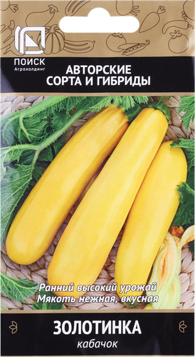 

Семена ОВОЩИ ЦВ Кабачок Золотинка (А), 12г