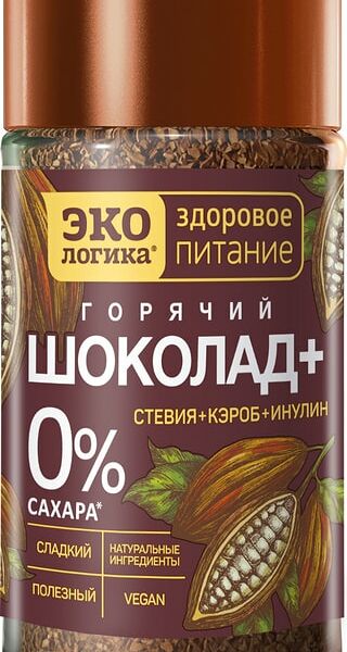 Какао-напиток растворимый ЭКОлогика Горячий шоколад + без сахара 125г