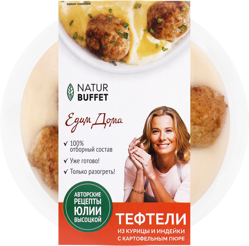 

Тефтели из курицы и индейки Natur Buffet с картофельным пюре, 250 г