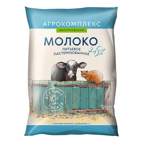 Молоко Агрокомплекс пастеризованное 2,5%