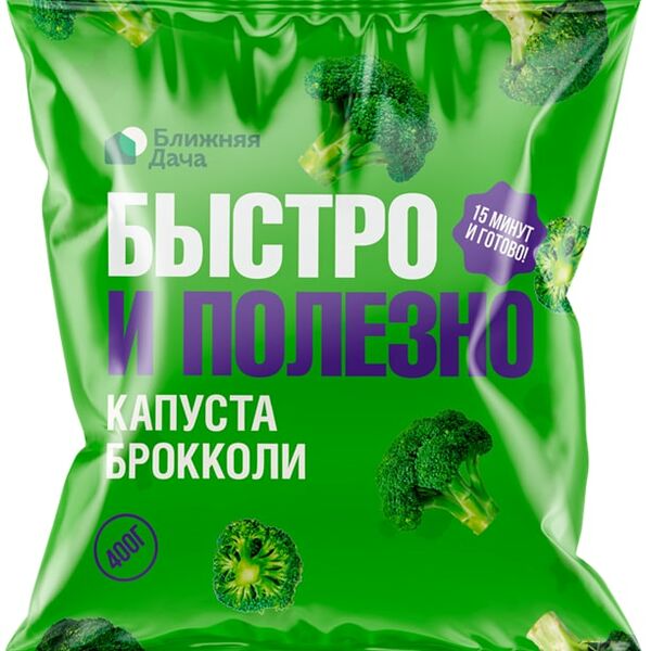 Капуста Брокколи Ближняя Дача 400г