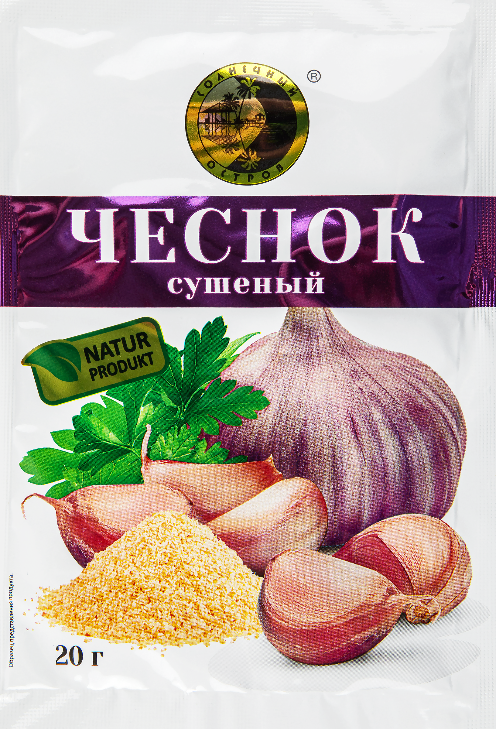 

Чеснок Солнечный остров гранулированный