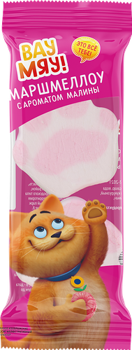 Маршмеллоу ВАУ МЯУ! с ароматом малины, 30г