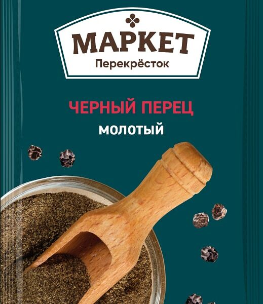 Перец Маркет Перекресток черный молотый 18г