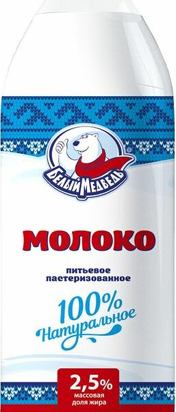 Молоко Белый Медведь 2.5%