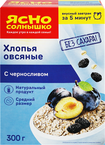 

Хлопья Ясно Солнышко овсяные с черносливом 300 г