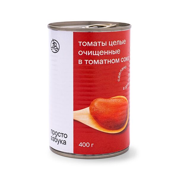 Томаты «Просто Азбука» Пелати целые очищенные в томатном соке
