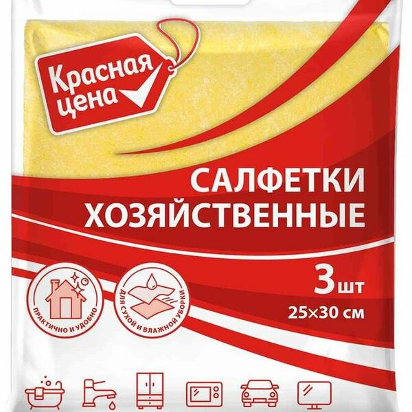 Салфетки Красная Цена нетканые 25х30см 3шт.