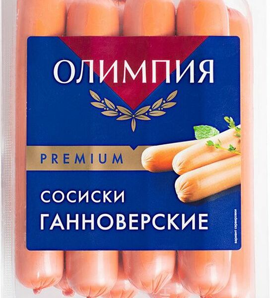 Сосиски МК Олимпия Ганноверские вареные