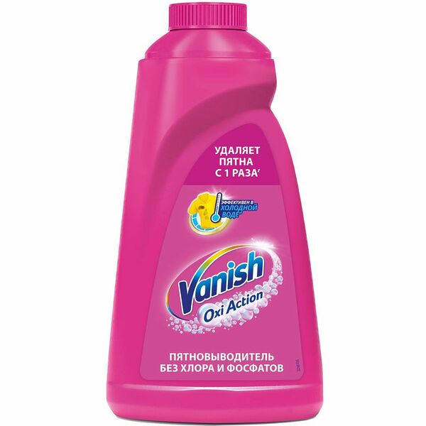 Пятновыводитель для тканей Vanish Oxi Action