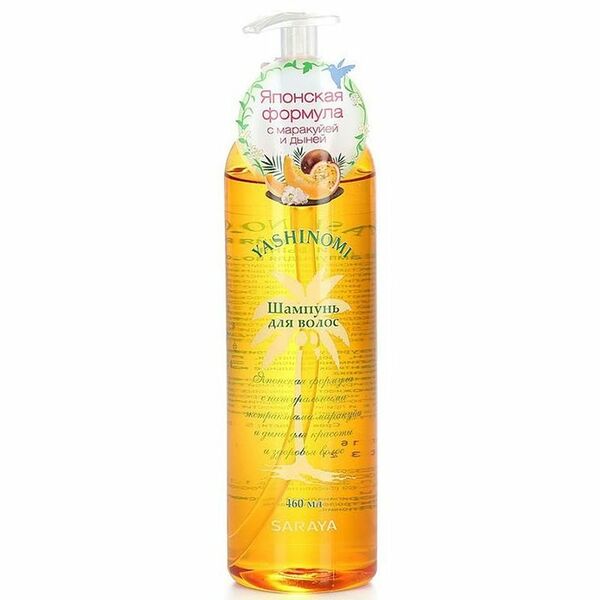 Шампунь Yashinomi с маракуйей и дыней, 460мл