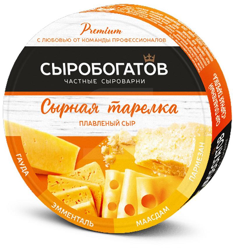 

Сыр плавленый Сыробогатов Сырная тарелка 50%