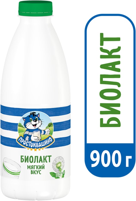 

Биолакт Простоквашино Натуральный 2.5%, 900 г