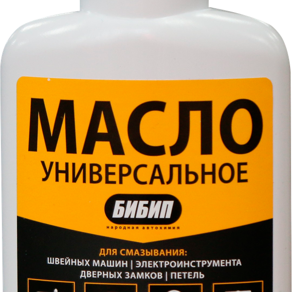 Масло универсальное Бибип