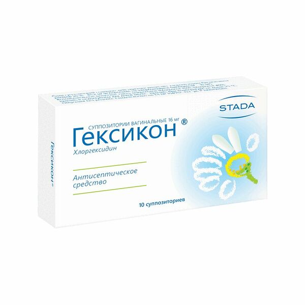 Гексикон 10 шт суппозитории вагинальные