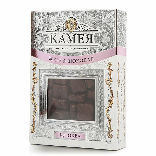 Конфеты желе и шоколад с клюквой ТМ Петербургская коллекция